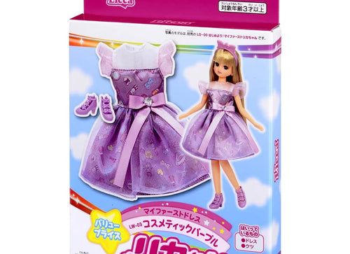 Load image into Gallery viewer, Takara Tomy Licca Chan Doll My First Dress LW-03 Cosmetic Purple (NO DOLL)
