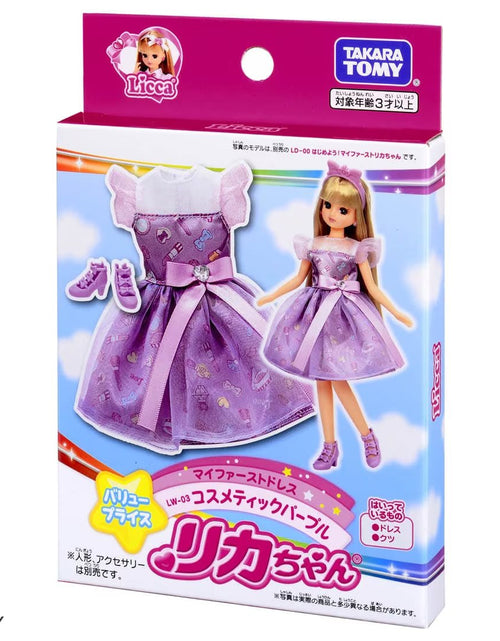 Load image into Gallery viewer, Takara Tomy Licca Chan Doll My First Dress LW-03 Cosmetic Purple (NO DOLL)

