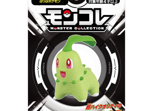 Load image into Gallery viewer, Takara Tomy Pokemon Pocket Monster Moncolle Chikorita 4cm Mini Figure
