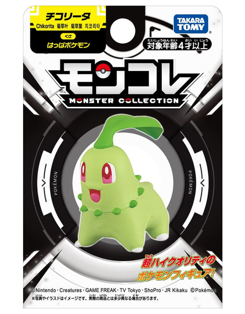 Load image into Gallery viewer, Takara Tomy Pokemon Pocket Monster Moncolle Chikorita 4cm Mini Figure
