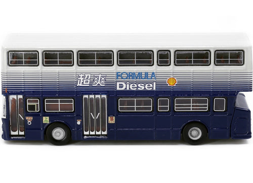 Load image into Gallery viewer, Tiny City Die-cast Model Car - Leyland Fleetline BACo Shell
