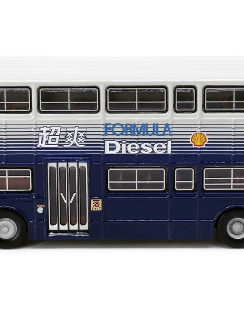 Load image into Gallery viewer, Tiny City Die-cast Model Car - Leyland Fleetline BACo Shell
