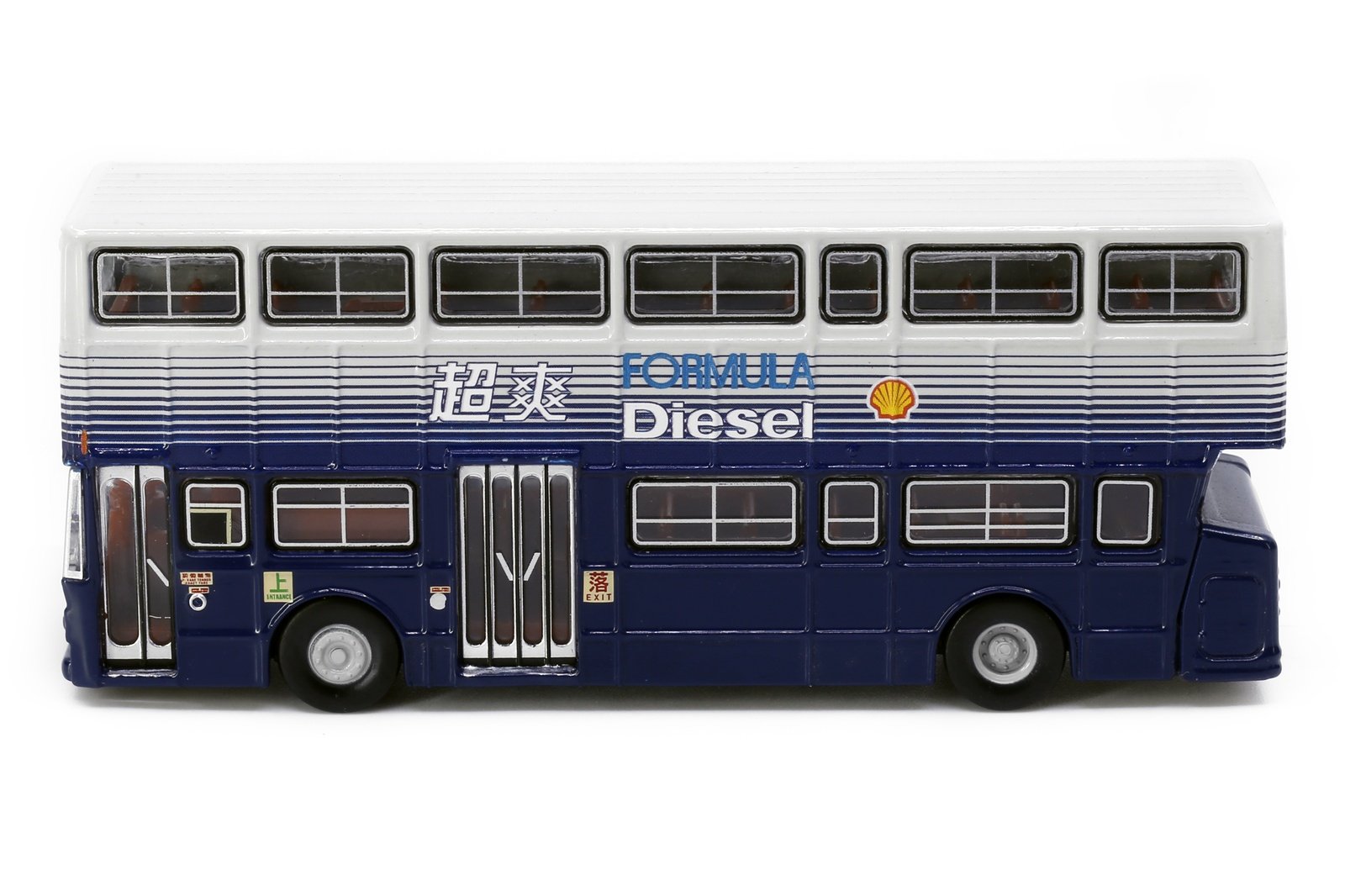 Tiny City Die-cast Model Car - Leyland Fleetline BACo Shell