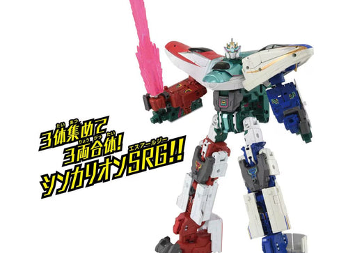 Load image into Gallery viewer, Takara Tomy Plarail Deformation Robot SHINKALION CW E5 Hayabusa Trailer Form

