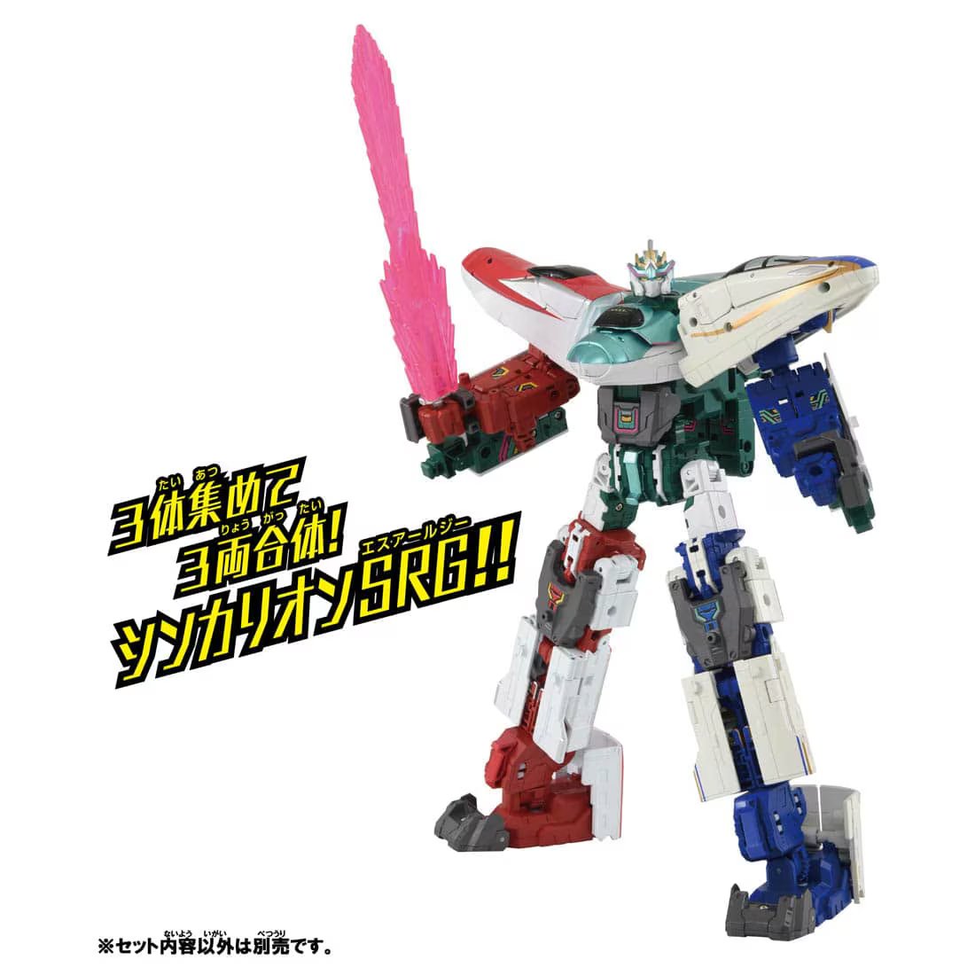 Takara Tomy Plarail Deformation Robot SHINKALION CW E5 Hayabusa Trailer Form