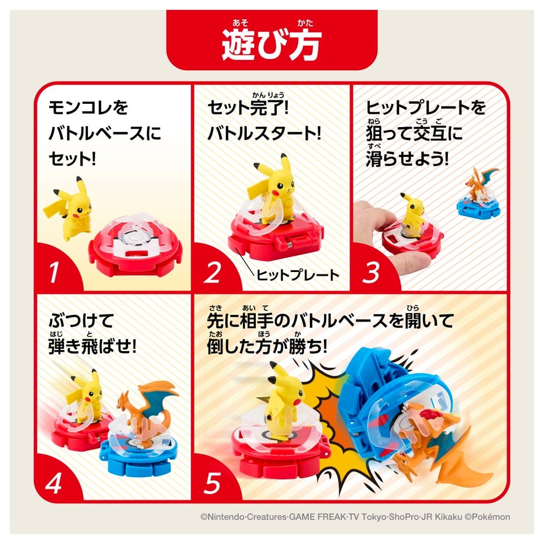 Takara Tomy Moncolle Battle Set Pikachu VS Charmeleon Battle Game Figures