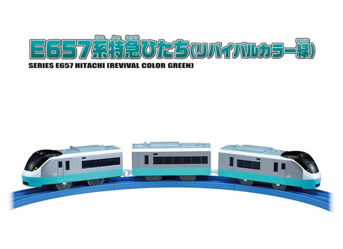 Load image into Gallery viewer, Takara Tomy Plarail Train S-19 Limited Express Train Series E657 (Revival Color)
