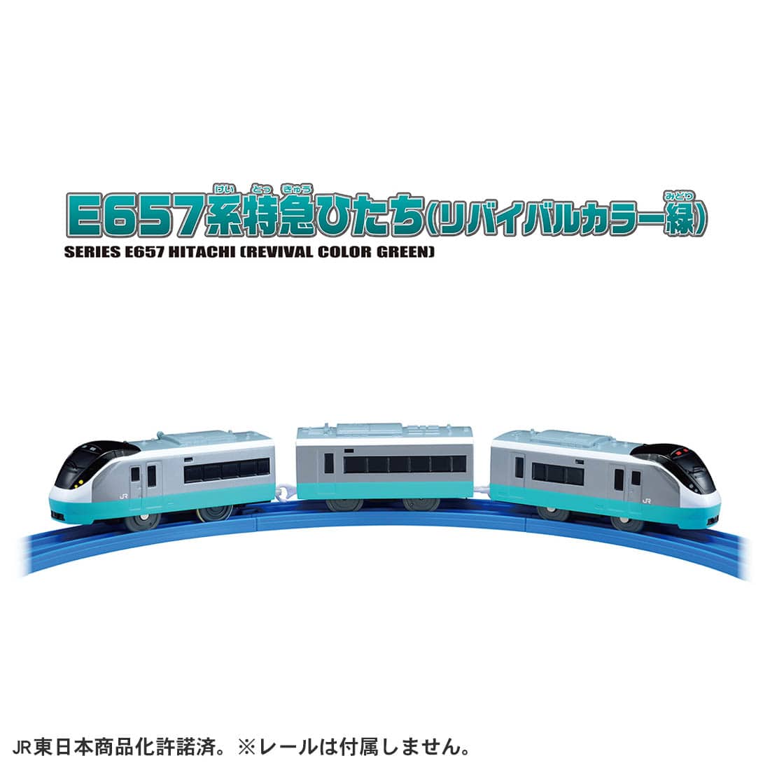 Takara Tomy Plarail Train S-19 Limited Express Train Series E657 (Revival Color)
