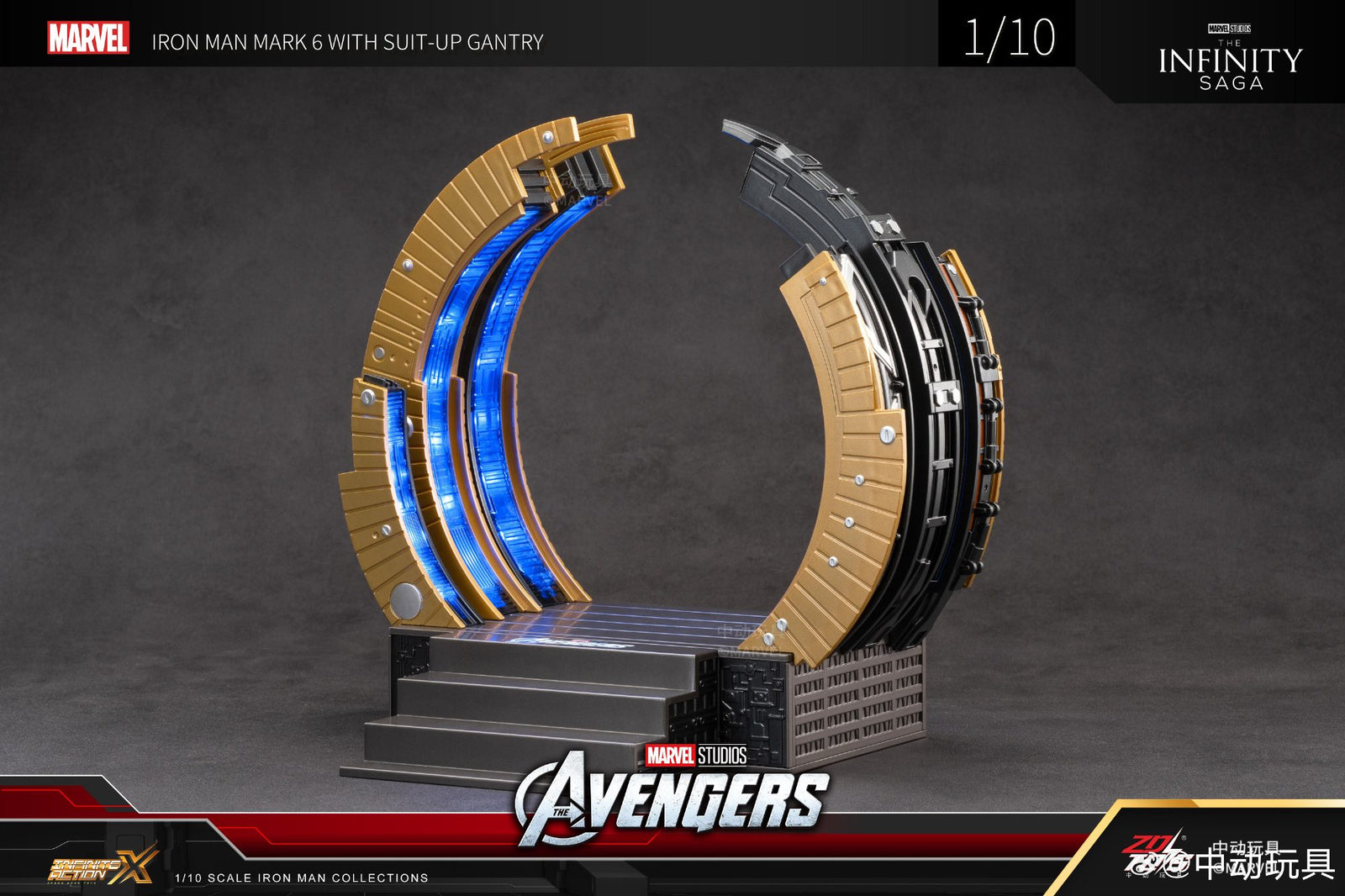 ZD Toys Marvel Avengers 1/10 MK6 With Suit-up Gantry Action Figure Set
