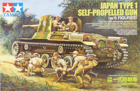 Tamiya 35331 1/35 Japan Type 1 Self-Propelled Gun (w.6 Fig.) Plastic Model Kit