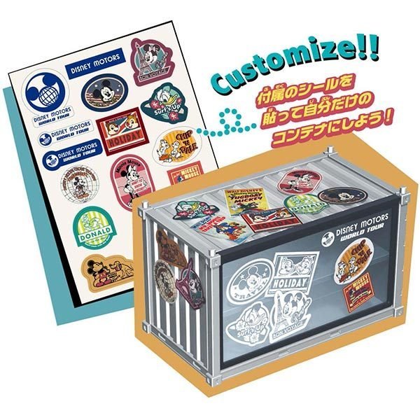 Takara Tomy Disney Motors World Tour Dream Carry (Can storage 4 mini Cars)