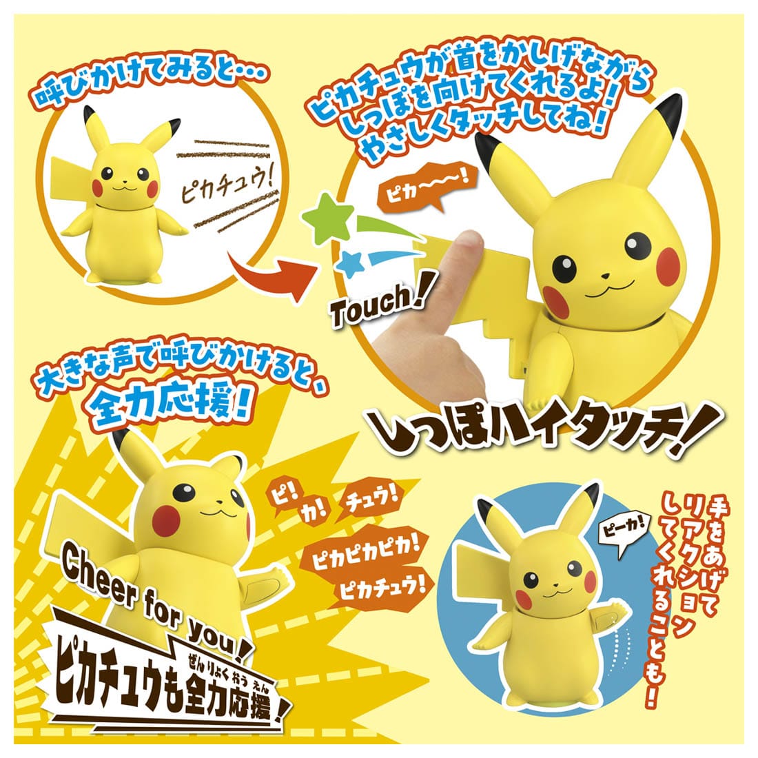 Takara Tomy Pokemon High Five! Pikachu Talking Responsive Sound Robot Toy