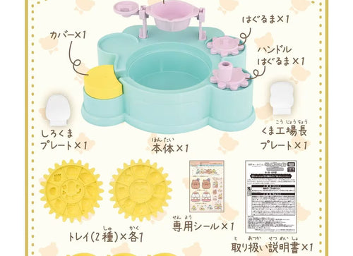Load image into Gallery viewer, Takara Tomy Sumikko Gurashi Movie Gummi Maker Mysterious Ko of Tsugihagi Factory
