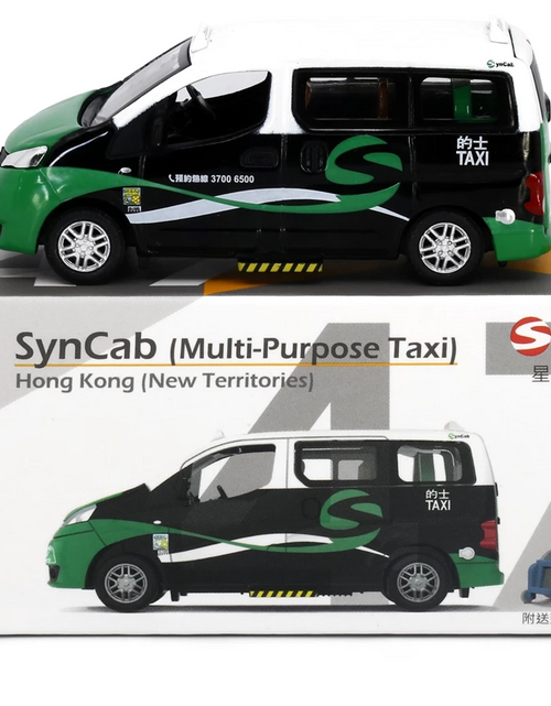 Load image into Gallery viewer, Tiny City 47 Hong Kong Syncab 1/64 Multipurpose Taxi Model Car (New Territories)
