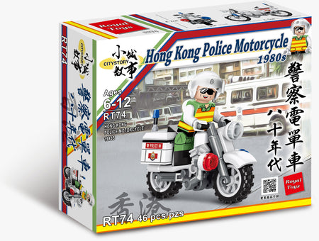Royal Toys City Story RT74 Hong Kong Police Motorcycle 1980s Bricks (46pcs)