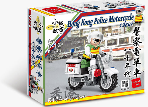 Load image into Gallery viewer, Royal Toys City Story RT74 Hong Kong Police Motorcycle 1980s Bricks (46pcs)
