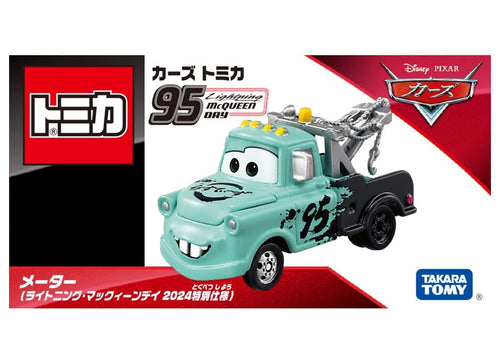 Load image into Gallery viewer, Takara Tomy Disney Cars Tomica Lightning McQueen Day 2024 Mater
