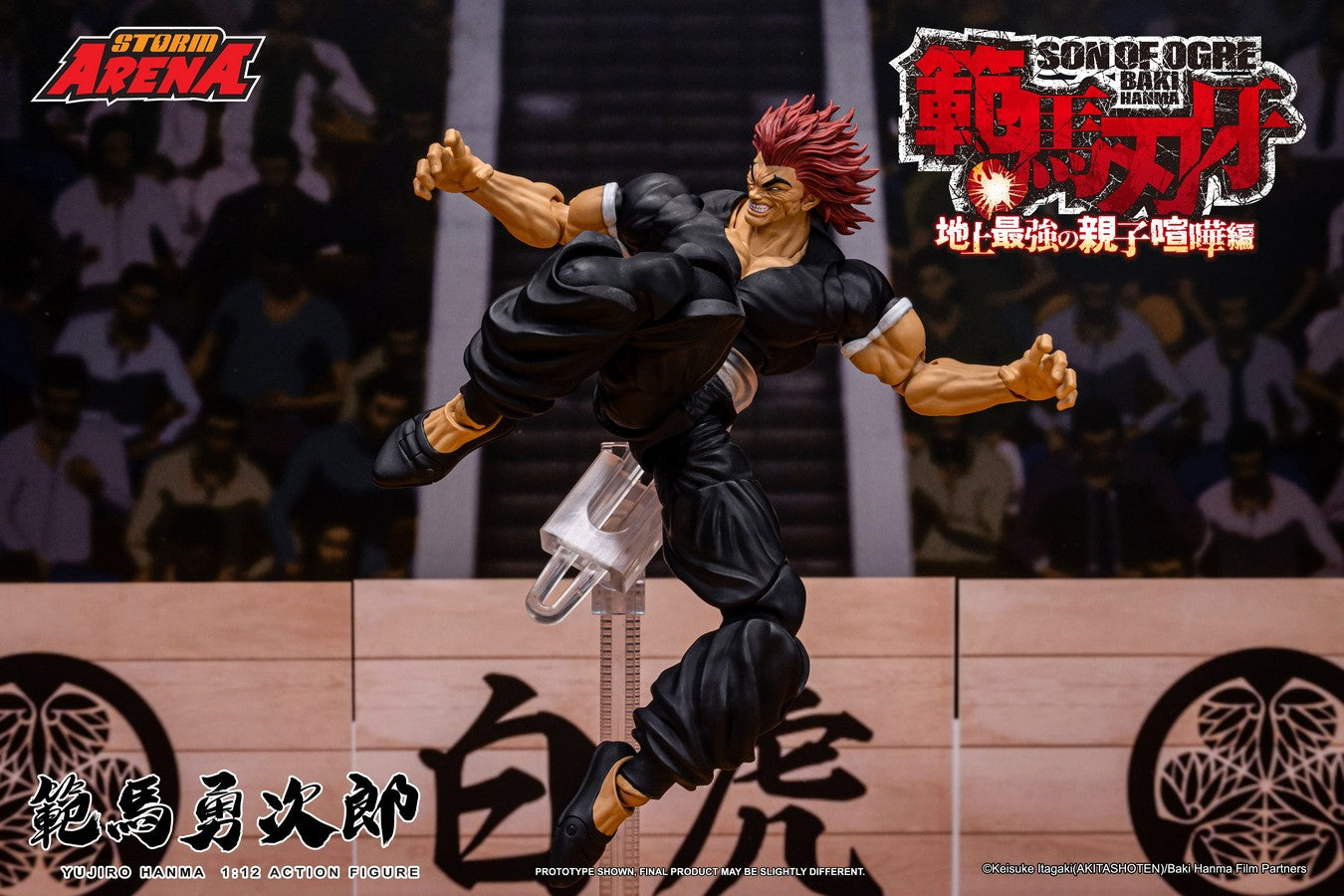 Storm Arena  1/12 Son of Ogre - Baki Hanma Yujiro Hanma Action Figure
