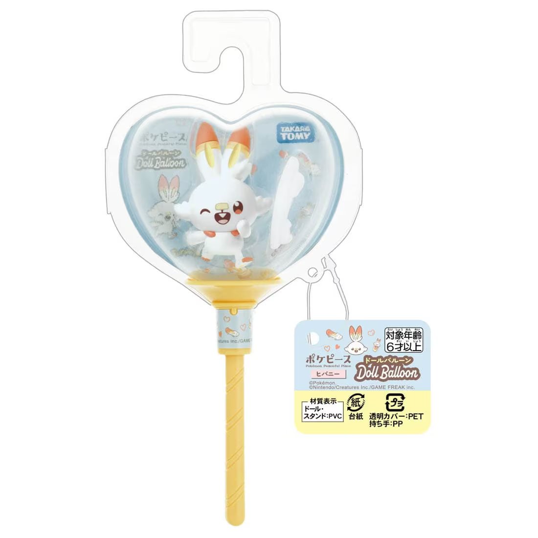 Takara Tomy Pokemon PokePiece Mini Doll Balloon Scorbunny