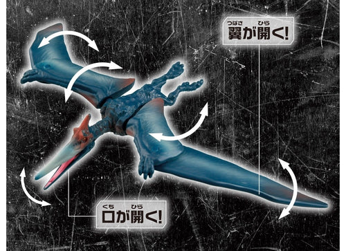 Load image into Gallery viewer, Takara Tomy ANIA Animal Jurassic World Pteranodon Figure with Battle Card
