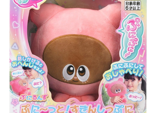 Load image into Gallery viewer, Takara Tomy Punirunes Puni Puni Skinshipuni Talking Airun Plush
