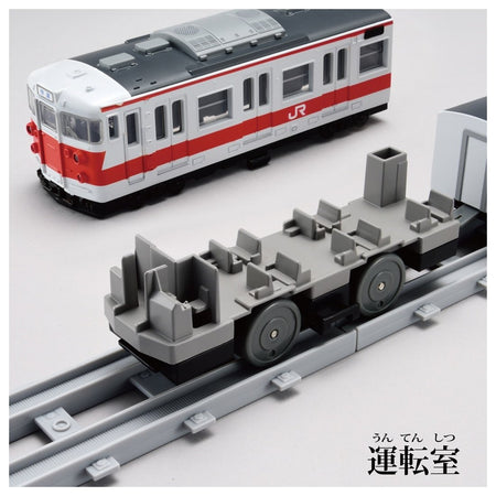 Takara Tomy Plarail Real Class 113 Series Train Kansai Line Rapid Service