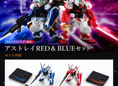 Load image into Gallery viewer, Bandai FW GUNDAM CONVERGE CORE Astray RED &amp; BLUE Set W/O GUM Figures
