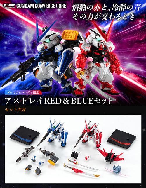 Load image into Gallery viewer, Bandai FW GUNDAM CONVERGE CORE Astray RED &amp; BLUE Set W/O GUM Figures
