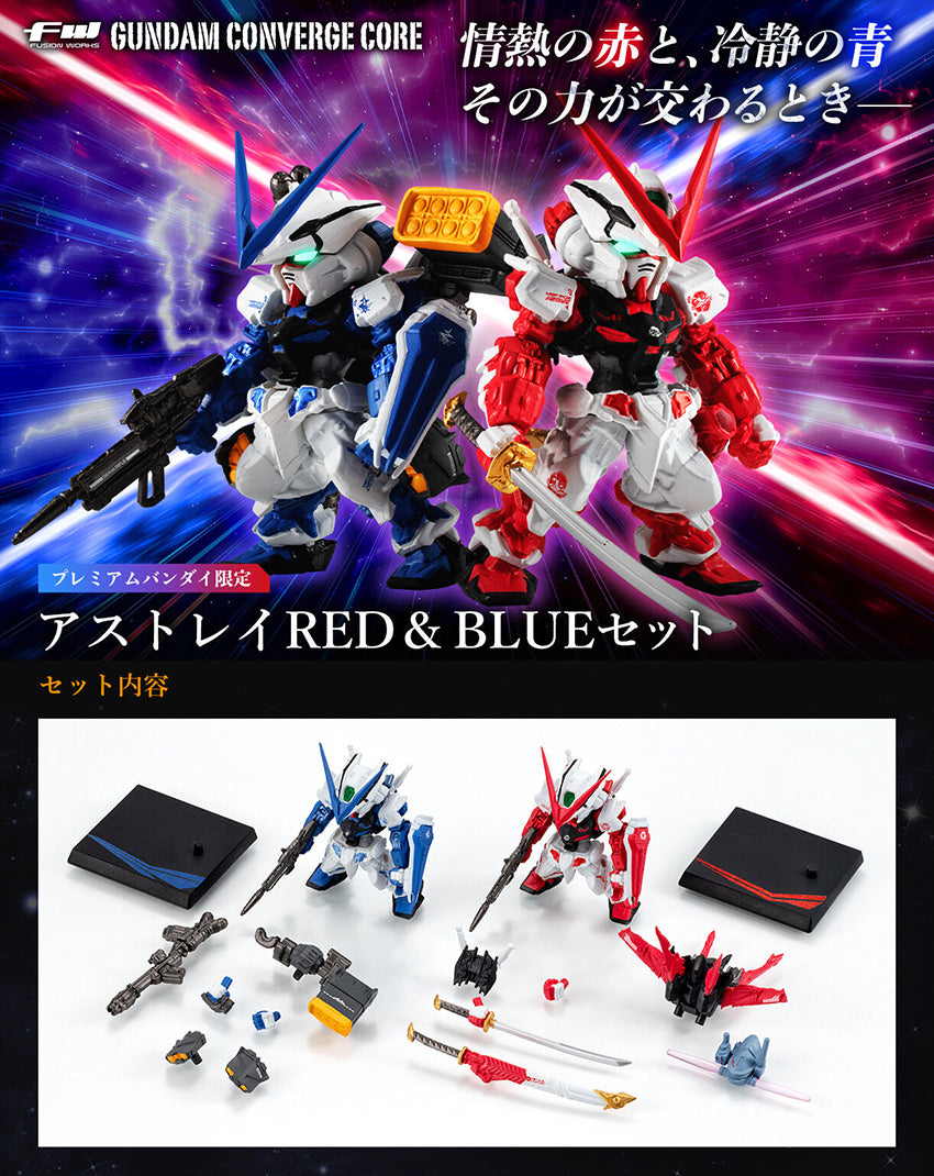 Bandai FW GUNDAM CONVERGE CORE Astray RED & BLUE Set W/O GUM Figures