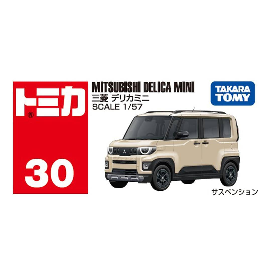 Takara Tomy Tomica No.30 1/57 Mitsubishi Delica Mini Diecast Toy Model Car