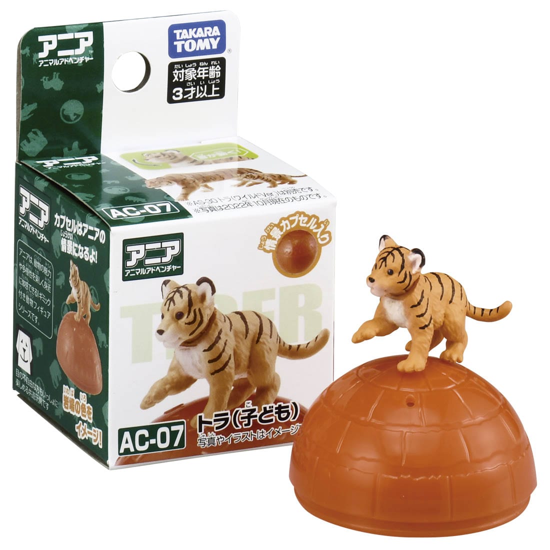 Takara Tomy ANIA animal Action Mini Figure - AC-07 Tiger Cub (Child)
