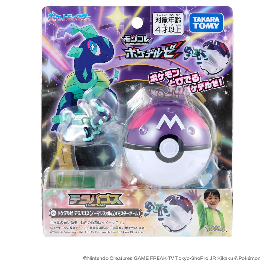 Takara Tomy Pokémon Moncolle Pokedelze Terapagos Master Ball