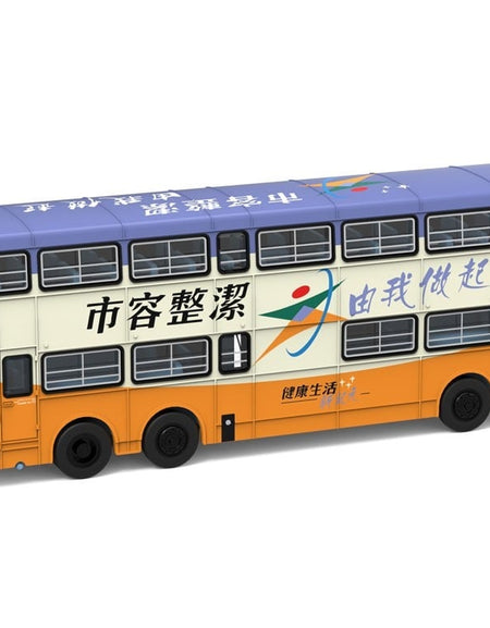 Tiny City 1/110 #119 CMB MCW Metrobus 12m A Clean City (914) Diecast Model Bus