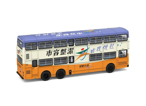 Load image into Gallery viewer, Tiny City 1/110 #119 CMB MCW Metrobus 12m A Clean City (914) Diecast Model Bus
