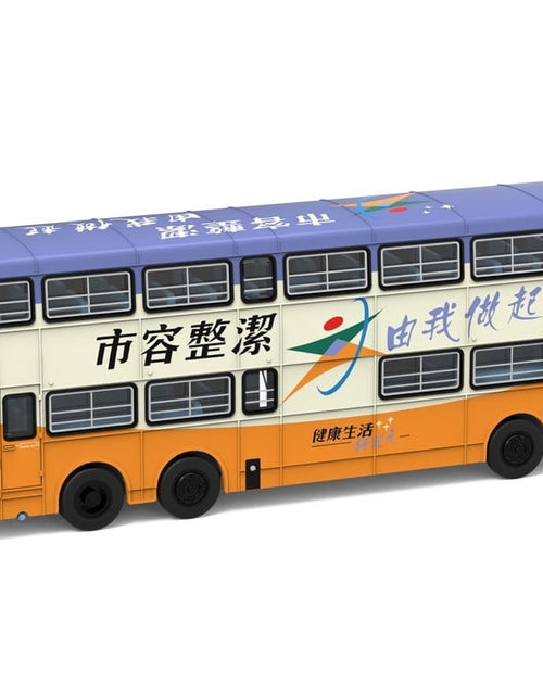 Load image into Gallery viewer, Tiny City 1/110 #119 CMB MCW Metrobus 12m A Clean City (914) Diecast Model Bus
