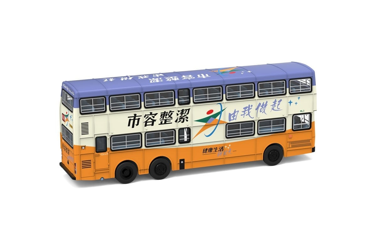 Tiny City 1/110 #119 CMB MCW Metrobus 12m A Clean City (914) Diecast Model Bus