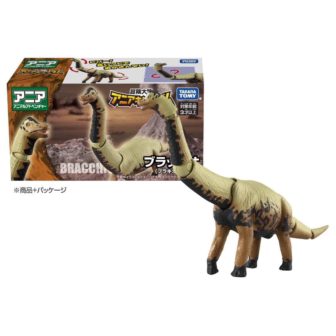 Takara Tomy Adventure Continent Ania Kingdom Brachio (Brachiosaurus) Figure