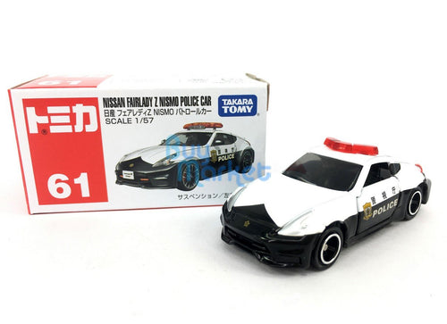 Load image into Gallery viewer, Takara Tomy Tomica #61 Nissan Fairlady Z Nismo Police Car Diecast 1/57 Toy Car
