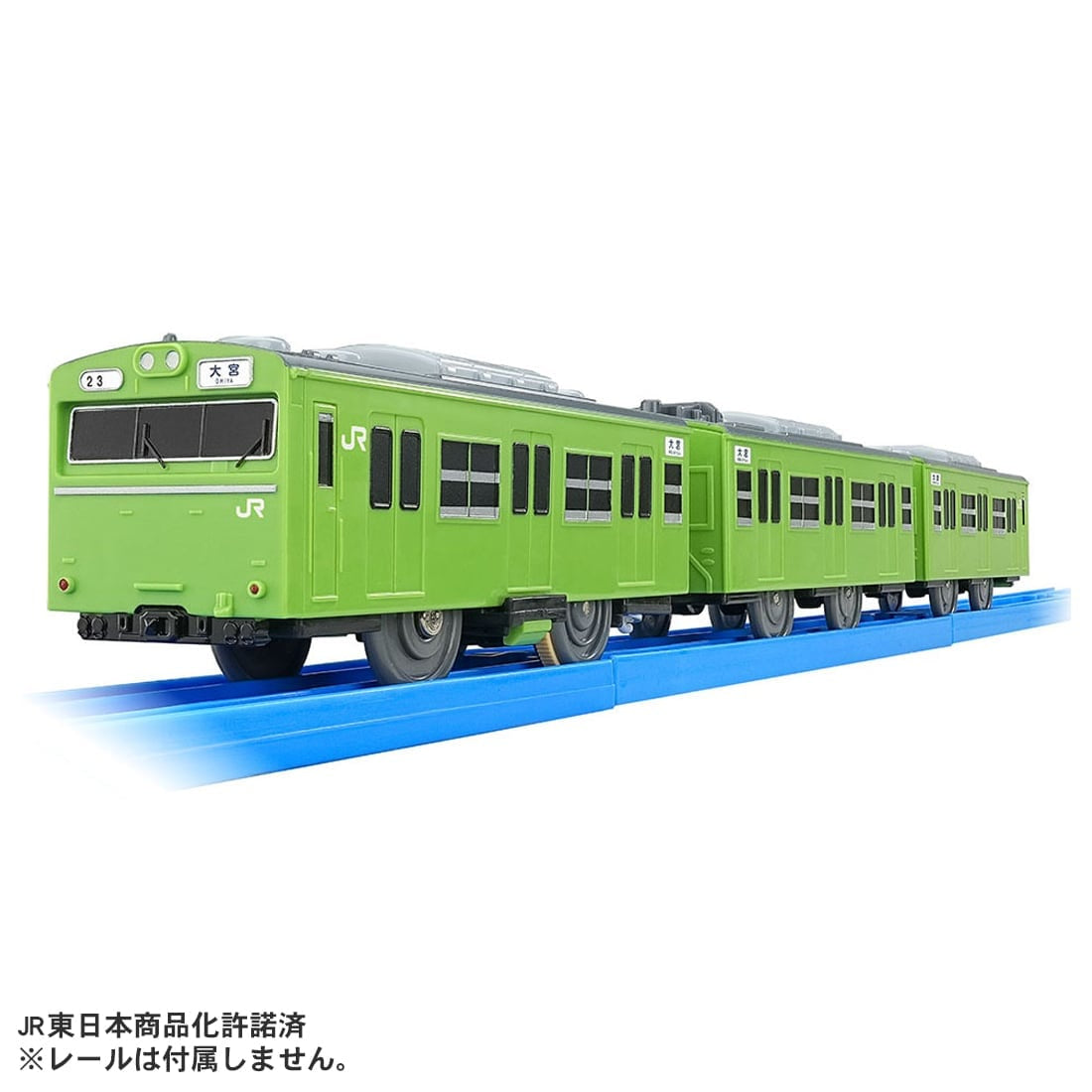 Takara Tomy Plarail Train Series 103 Saikyo Line Yellow Green Motorized Train