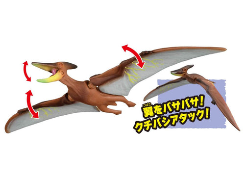 Load image into Gallery viewer, Takara Tomy Adventure Continent Ania Kingdom Puteira (Pteranodon) Action figure
