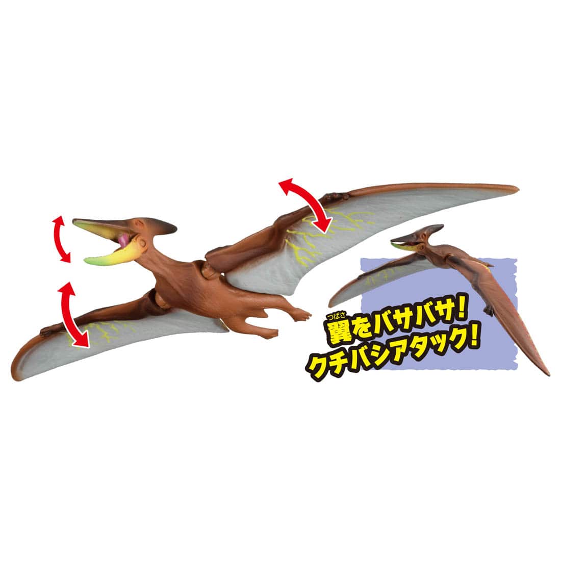 Takara Tomy Adventure Continent Ania Kingdom Puteira (Pteranodon) Action figure