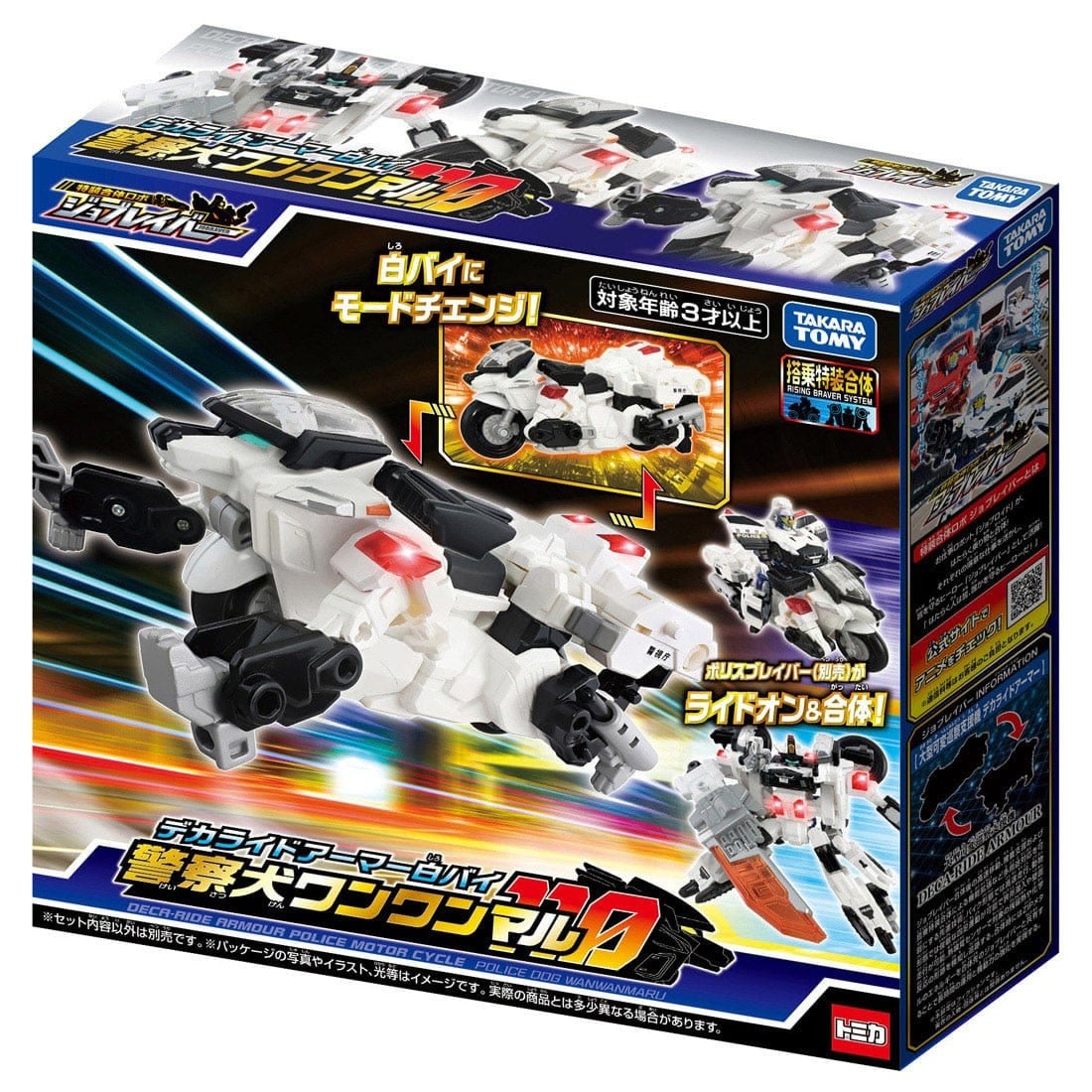 Takara Tomy Tomica Jobraver Deka Ride Armor Police Bike Police Dog Wanwanmaru