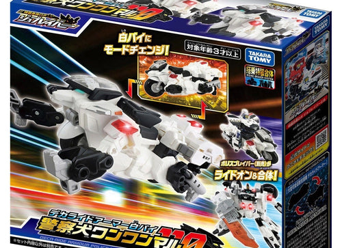 Load image into Gallery viewer, Takara Tomy Tomica Jobraver Deka Ride Armor Police Bike Police Dog Wanwanmaru

