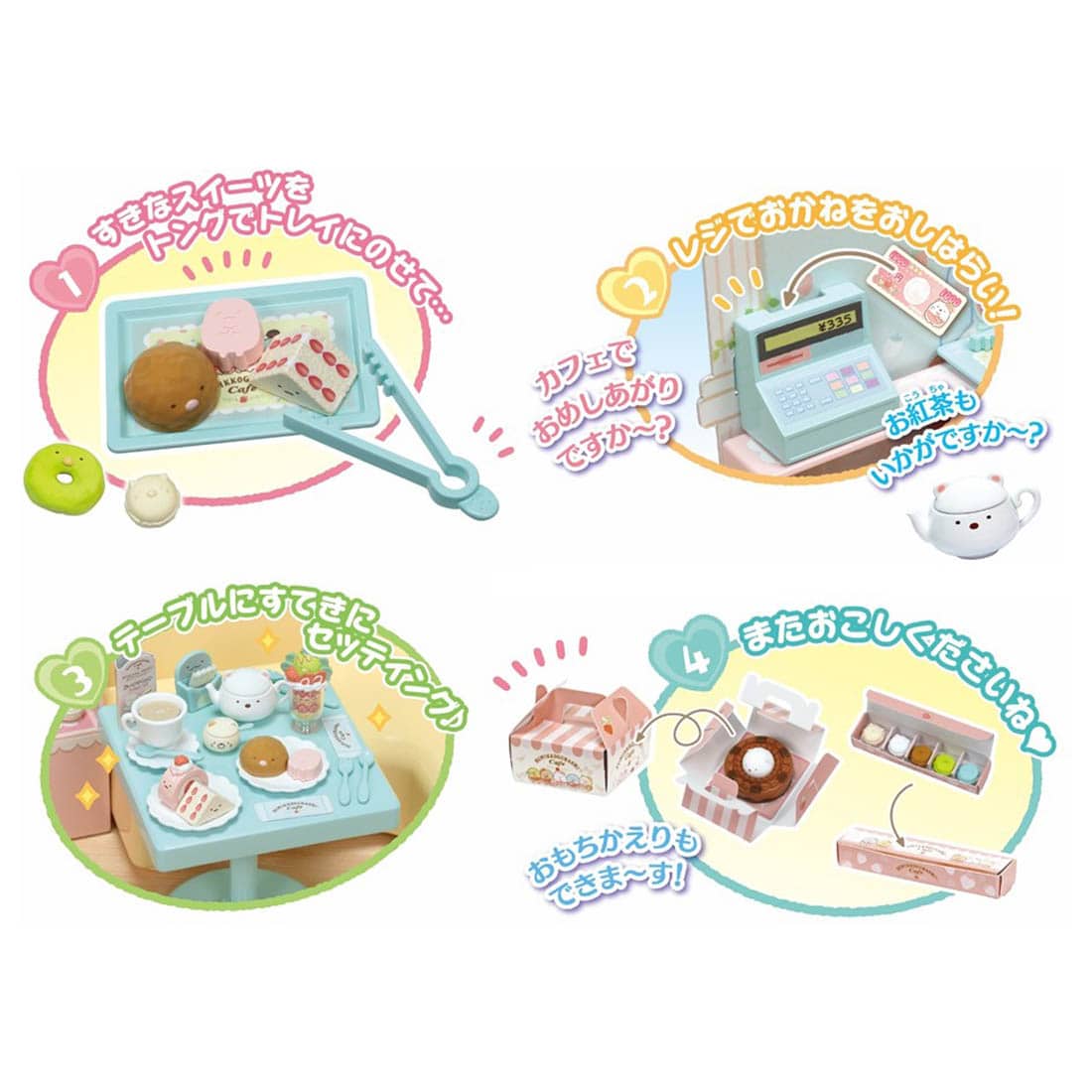 Takara Tomy Licca-chan Play Set - Welcome to Sumikko Gurashi Café