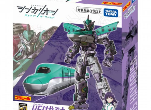 Load image into Gallery viewer, Takara Tomy Plarail Shinkansen Deformation Robot SHINKALION CW H5 Hayabusa
