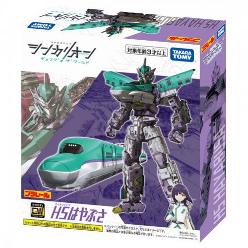 Load image into Gallery viewer, Takara Tomy Plarail Shinkansen Deformation Robot SHINKALION CW H5 Hayabusa
