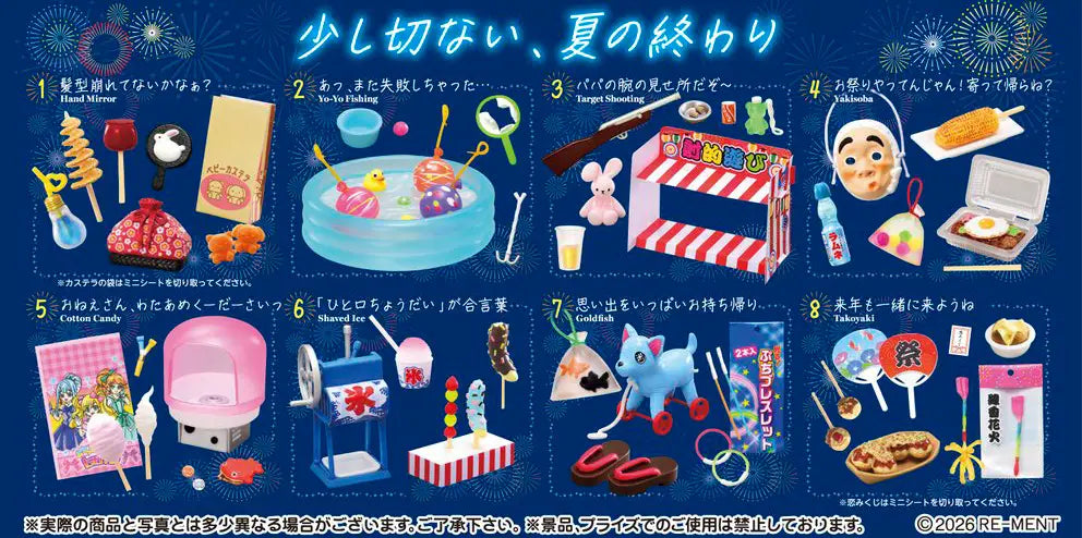 Re-ment Petite Sample Summer Festival Summer Night Market Set Full set of 8