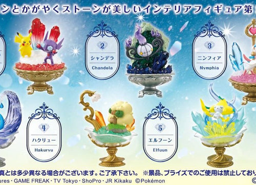 Load image into Gallery viewer, Re-ment Pokemon Gemstone Collection Vol.2 6pcs Complete Box
