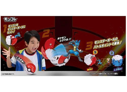 Load image into Gallery viewer, Takara Tomy Pokemon Moncolle MC Figure Pokedel Z New Eisubahn &amp; Lucario SET
