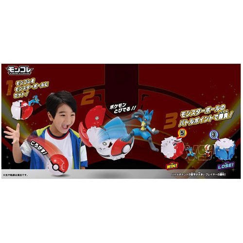 Takara Tomy Pokemon Moncolle MC Figure Pokedel Z New Eisubahn & Lucario SET